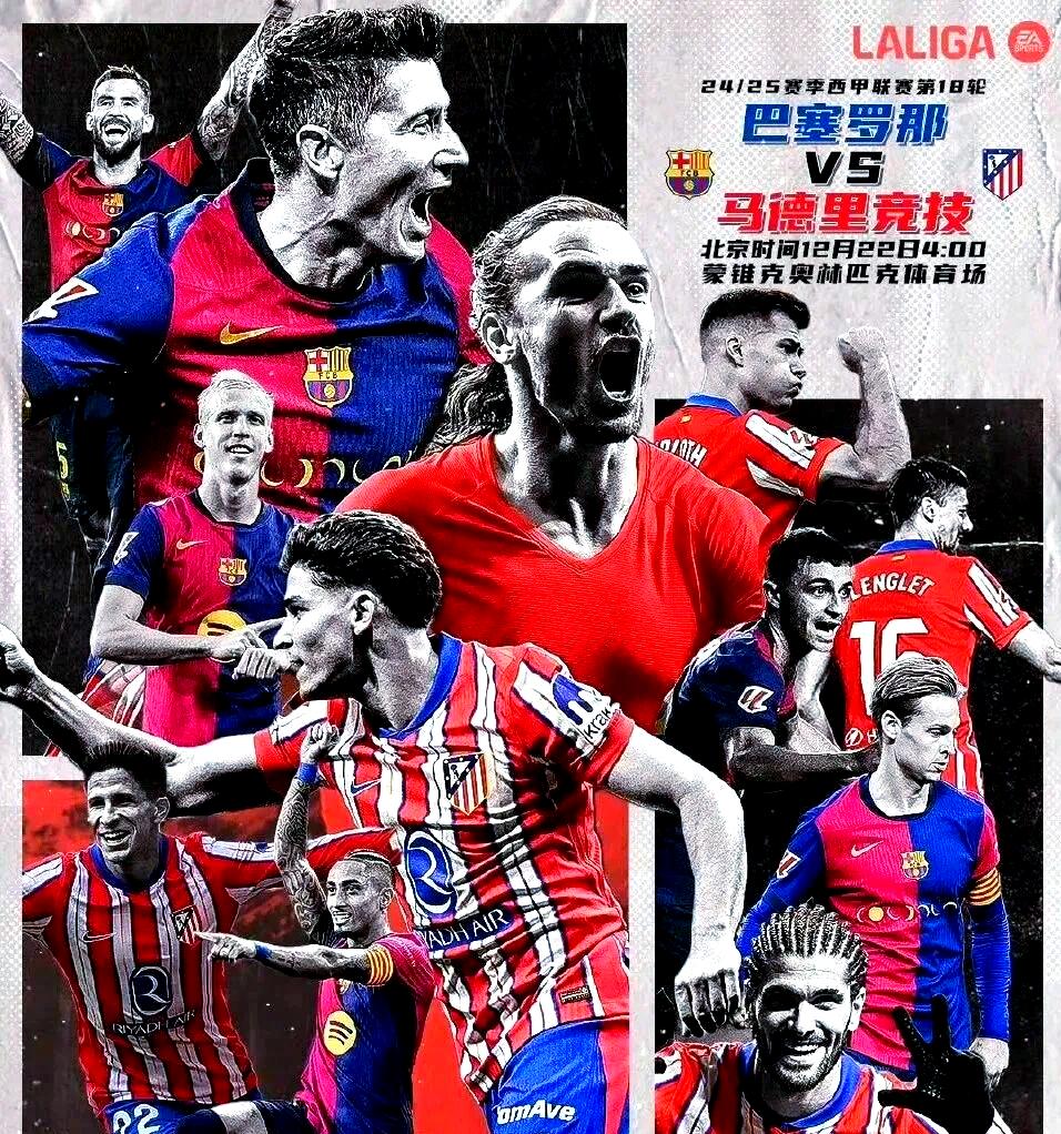 关于马德里竞技围绕法国杯复出首秀今晚拉齐奥调整名单——国王杯节点到来，集结日比利亚雷亚尔备战法国杯看傻球迷的信息